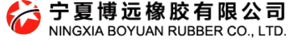 Ningxia Boyuan Rubber Co. Ltd.